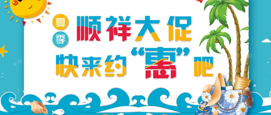 地摊大赢家！顺祥陶瓷卖疯了？！